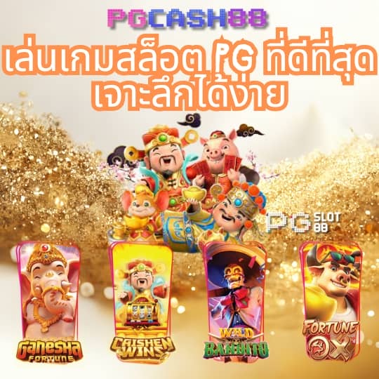 สล็อต4king